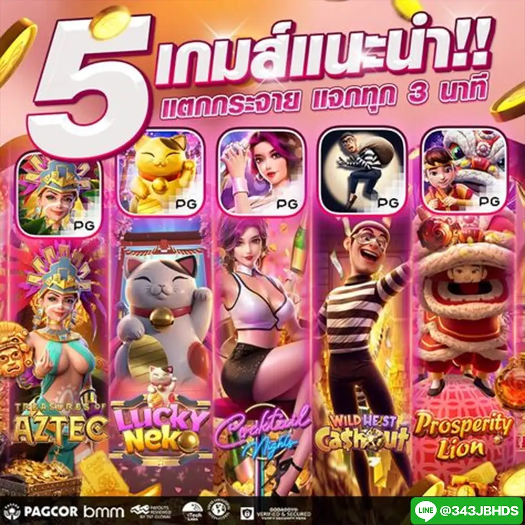 ทดลองเล่นสล็อตฟรี pg เก k689 สล็อต Icon